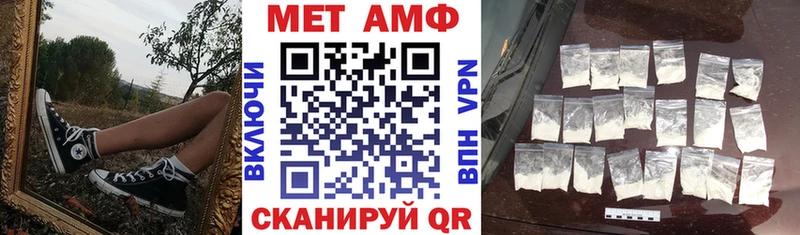 МЕГА как зайти  Дзержинск  Амфетамин Розовый 