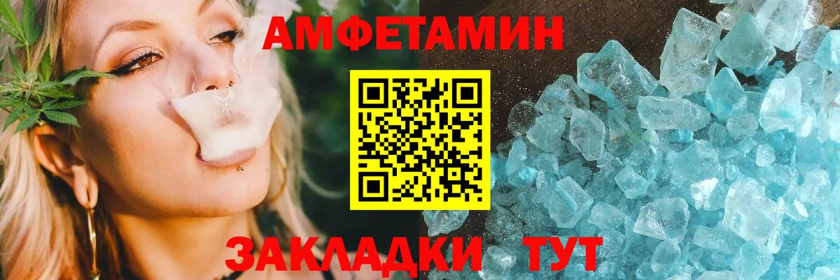 АМФ VHQ  Вход с VPN  Дзержинск 