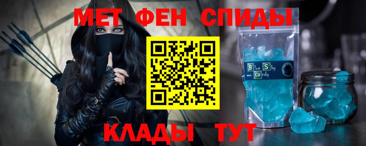 Amphetamine VHQ  Амфетамин  Дзержинск 