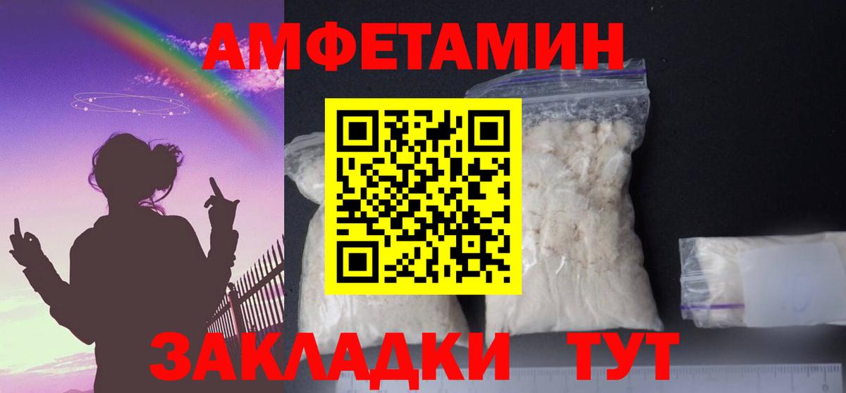 Amphetamine 97% Дзержинск