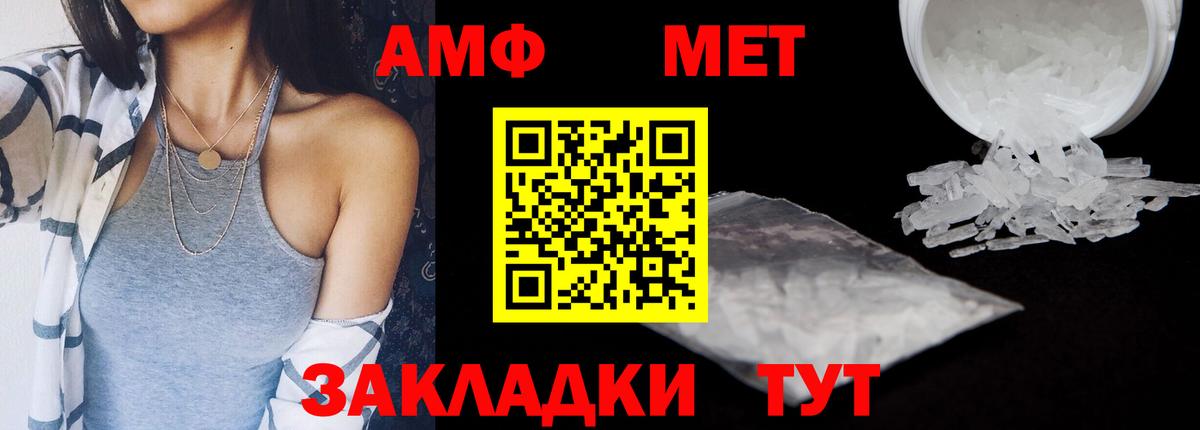 COCAIN  Меф МЯУ МЯУ кристаллы  КОКАИН  ГАШИШ  Альфа ПВП СК кристаллы  Дзержинск  Каннабис 