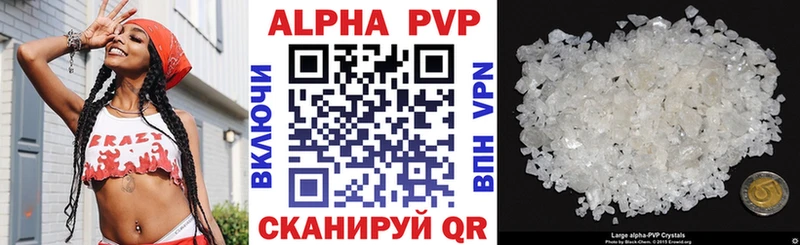 даркнет сайт  Дзержинск  Альфа ПВП мука 