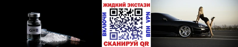 хочу наркоту  Дзержинск  Бутират бутик 