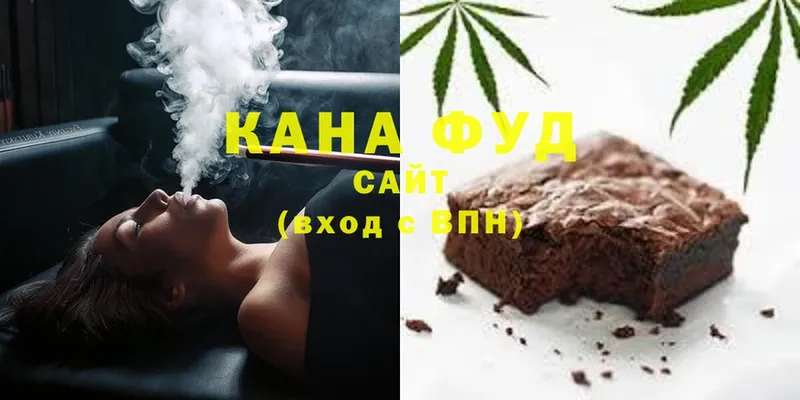 блэк спрут онион  Дзержинск  Печенье с ТГК марихуана 