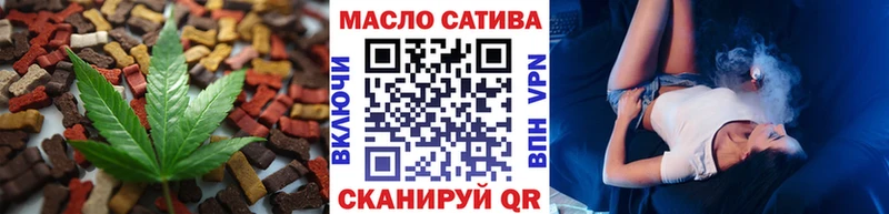 Cannafood марихуана  Дзержинск 