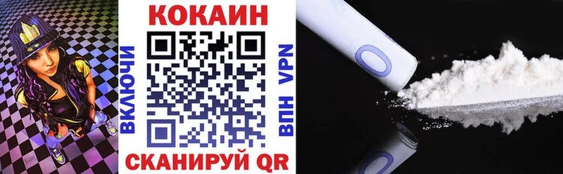 Cocaine VHQ  мега рабочий сайт  Дзержинск 