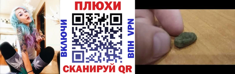 Гашиш VHQ  Дзержинск 
