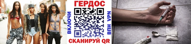 ГЕРОИН афганец  Дзержинск 