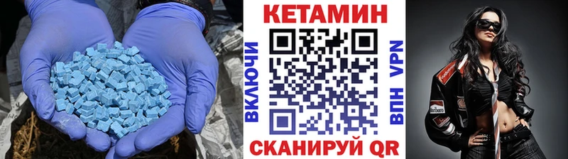 Кетамин VHQ  блэк спрут ссылка  Дзержинск  наркота 