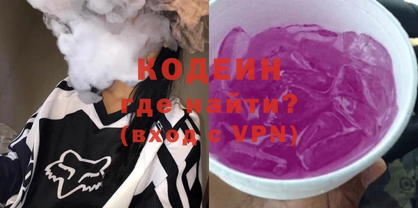кокаин VHQ Нязепетровск
