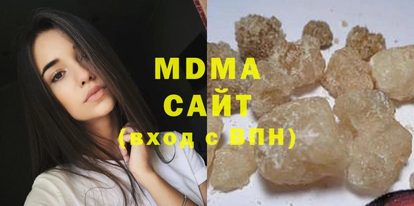 метамфетамин Нягань