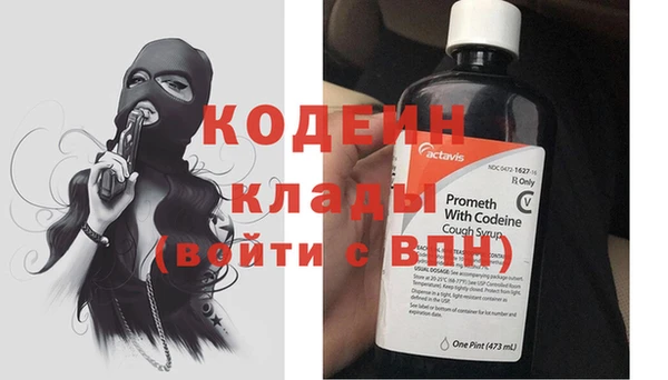 мефедрон Зеленодольск