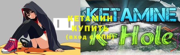первитин Новозыбков
