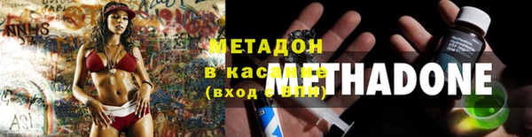 круглые Волоколамск
