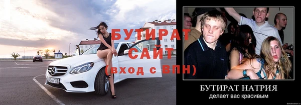 кокаин VHQ Нязепетровск