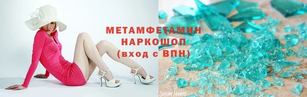 метамфетамин Нягань