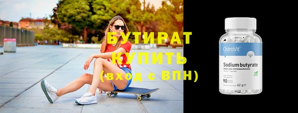 метамфетамин Нягань