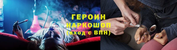 наркотики Покровск