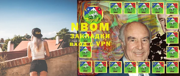 метамфетамин Няндома