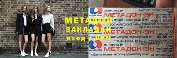 кокаин VHQ Нязепетровск