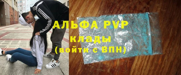 метамфетамин Нягань