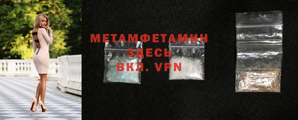 метамфетамин Нягань