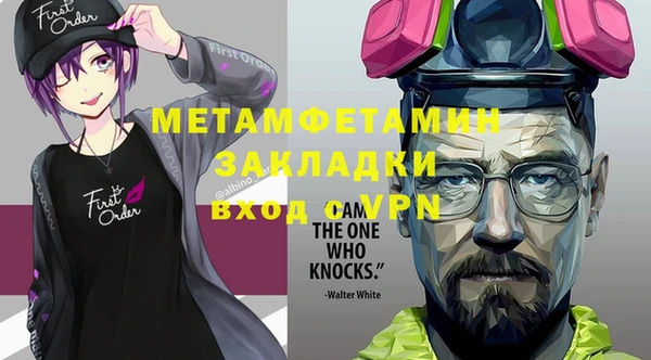 метамфетамин Нягань
