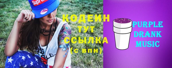 мяу мяу мука Зерноград