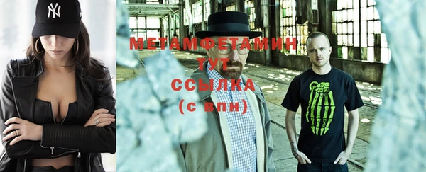 метамфетамин Нягань