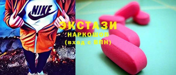 таблы Волосово