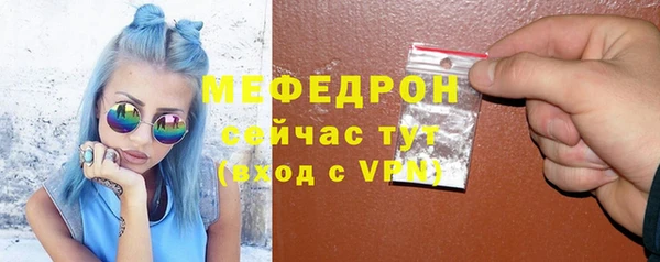 скорость mdpv Зеленокумск