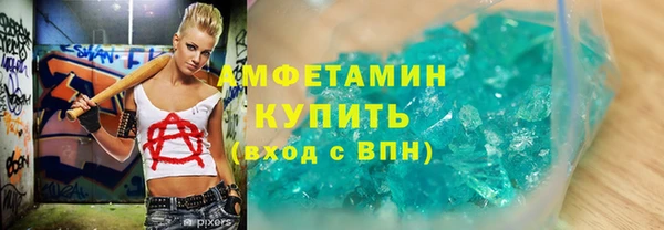 первитин Покачи