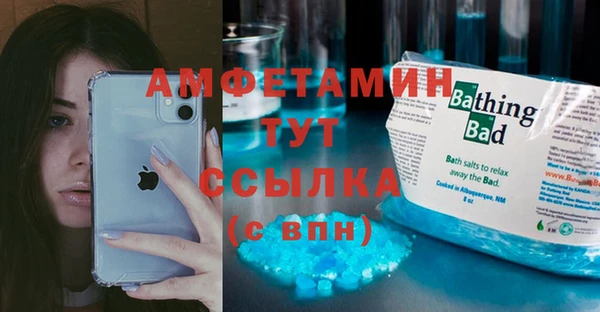 метамфетамин Нягань