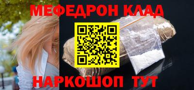 соль курить ск Волжский