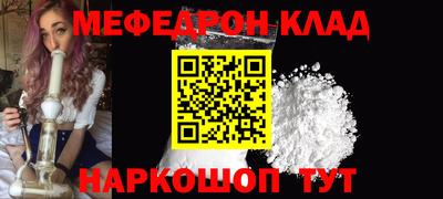 соль курить ск Волжский