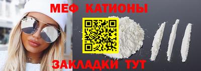 соль курить ск Волжский