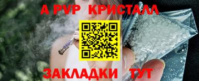 первитин Волжск