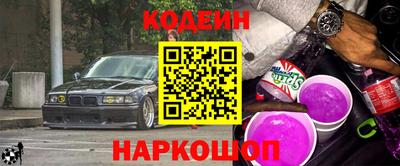 дурь Волгодонск