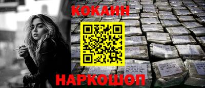 первитин Волжск