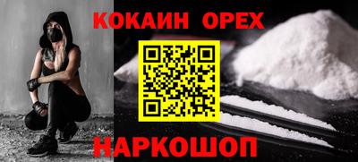соль курить ск Волжский