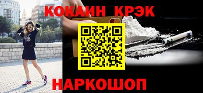 COCAINE Бугуруслан