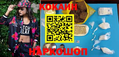 мефедрон Будённовск