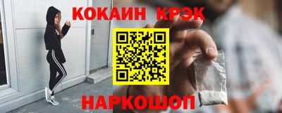 мефедрон Будённовск