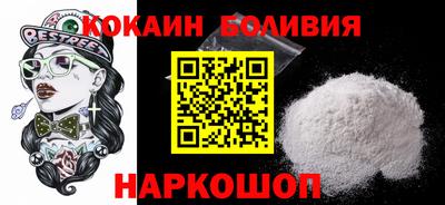 соль курить ск Волжский