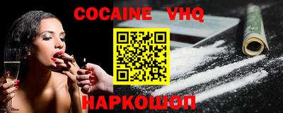 первитин Волжск