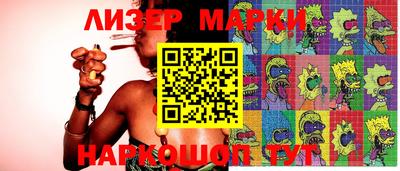 мефедрон Будённовск