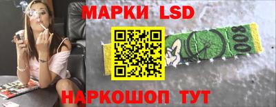 первитин Волжск