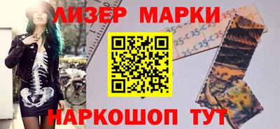 дурь Волгодонск