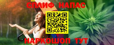 соль курить ск Волжский