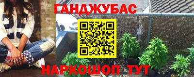 дурь Волгодонск